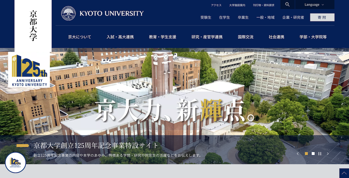 Kyoto University